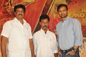 Ardhanaari Movie Trailer Launch